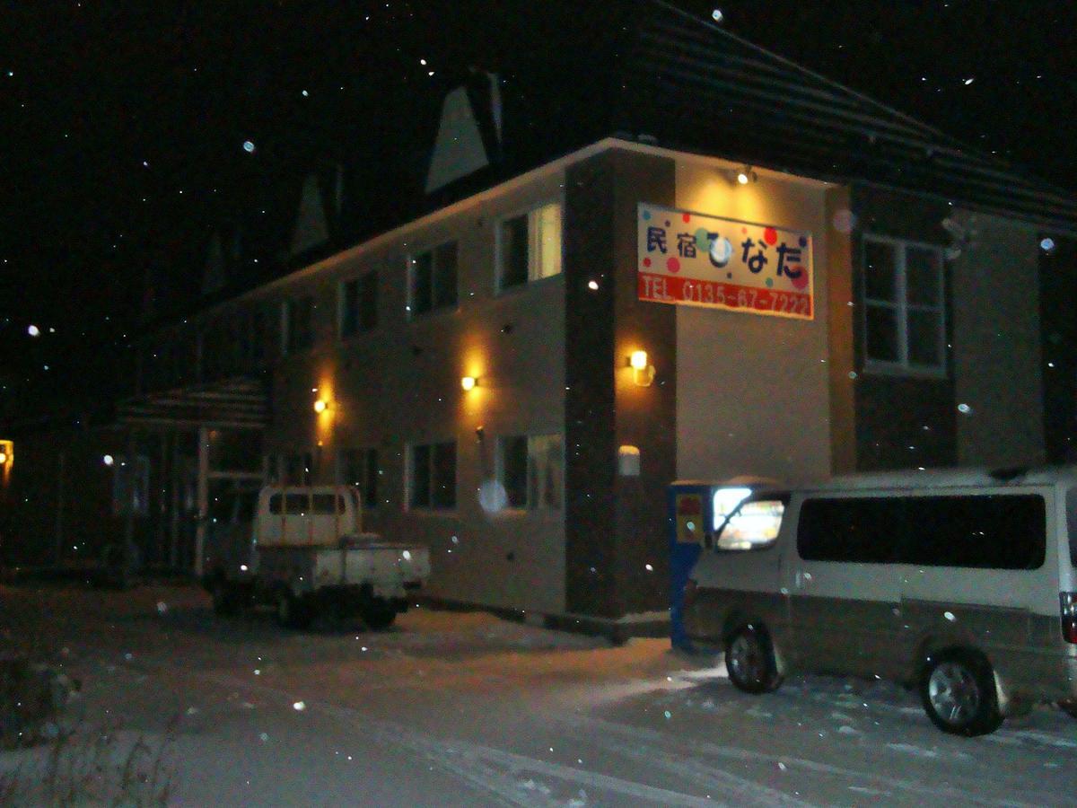 Minshuku Hinata Hotel Iwanai Exterior foto